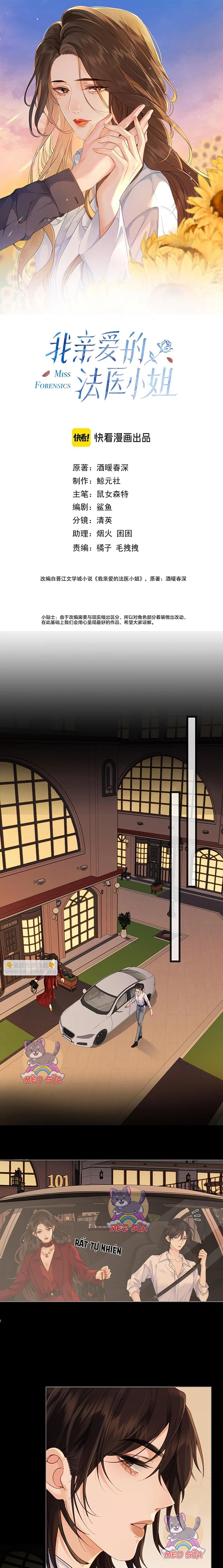 Cơ Thể Của Em đang Nói Dối Chapter 11 - 2