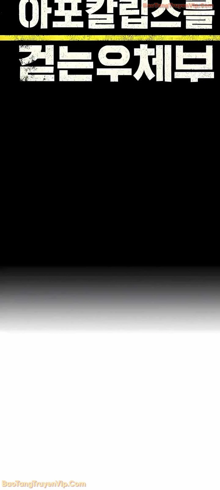 Người đưa thư trong thế giới hậu tận thế Chapter 7 - 8