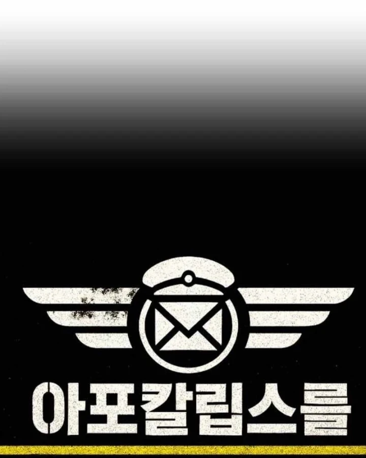 Người đưa thư trong thế giới hậu tận thế Chapter 13 - 14