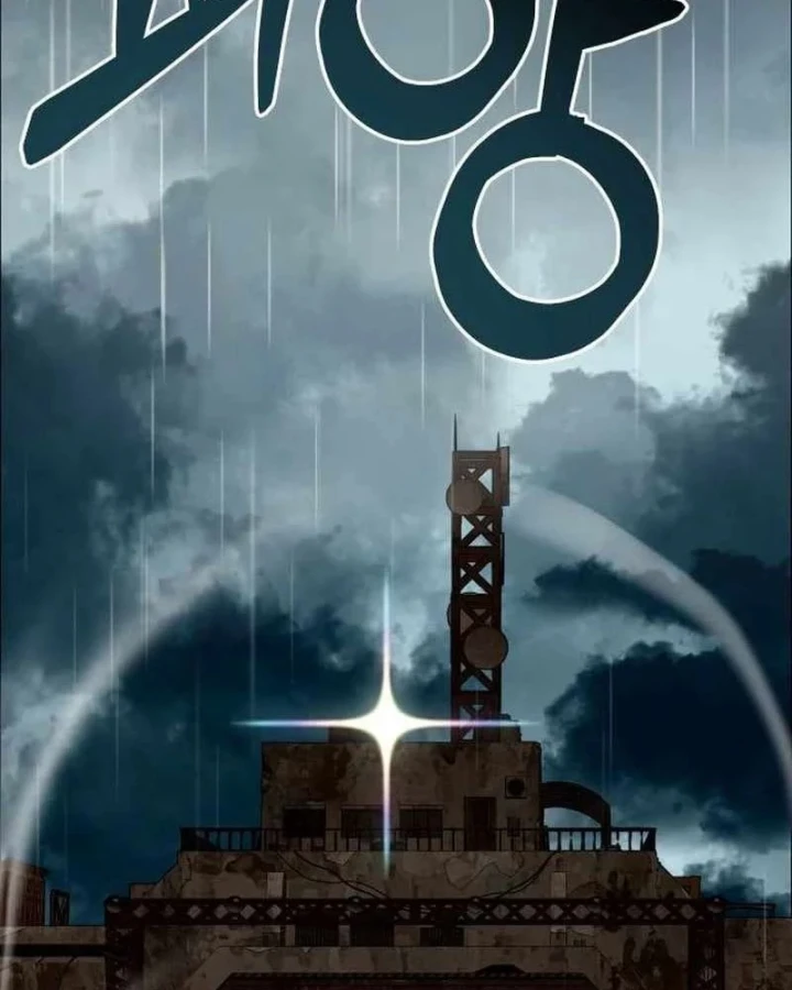 Người đưa thư trong thế giới hậu tận thế Chapter 13 - 106