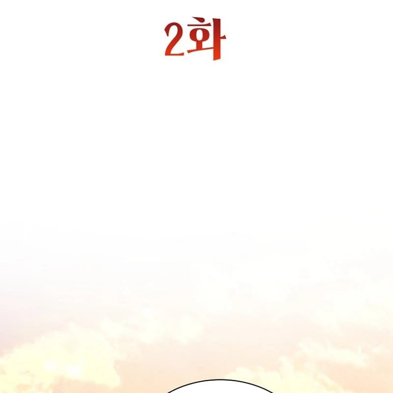 Ma Vương 18 Tuổi Chapter  2 - 20