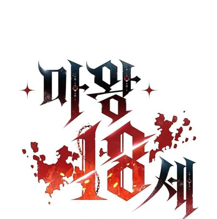 Ma Vương 18 Tuổi Chapter 14 - 45