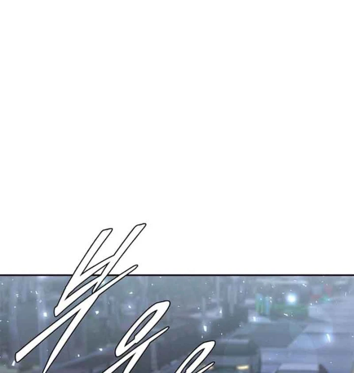 Ma Vương 18 Tuổi Chapter 14 - 47