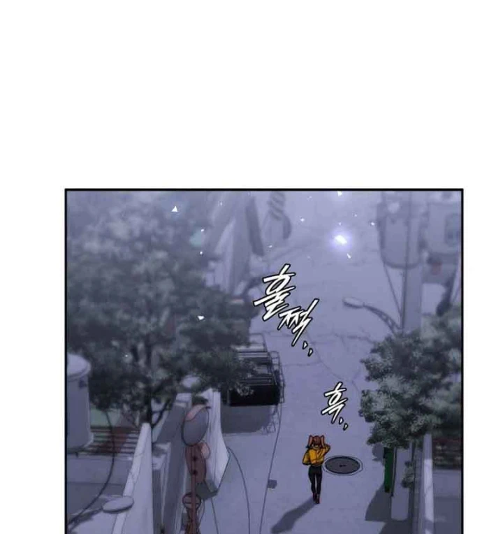 Ma Vương 18 Tuổi Chapter 14 - 155