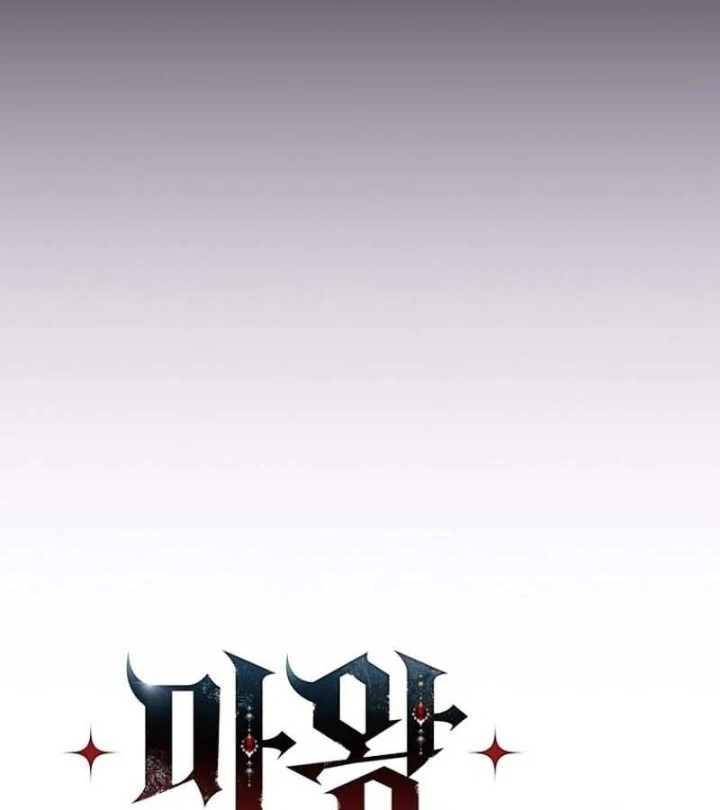 Ma Vương 18 Tuổi Chapter 19 - 48