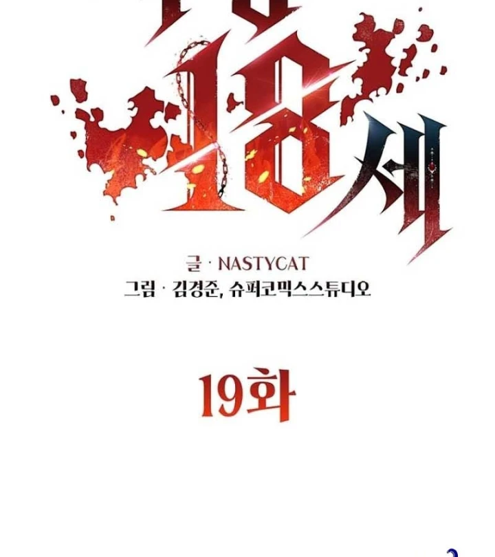 Ma Vương 18 Tuổi Chapter 19 - 49