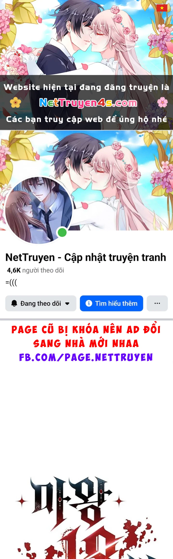 Ma Vương 18 Tuổi Chapter 25 - 1