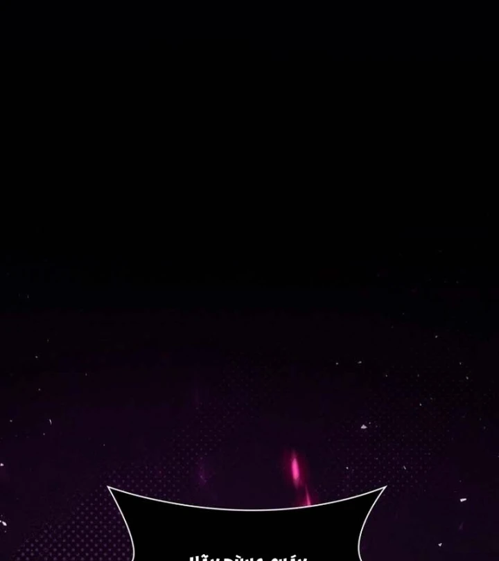 Ma Vương 18 Tuổi Chapter 27 - 61