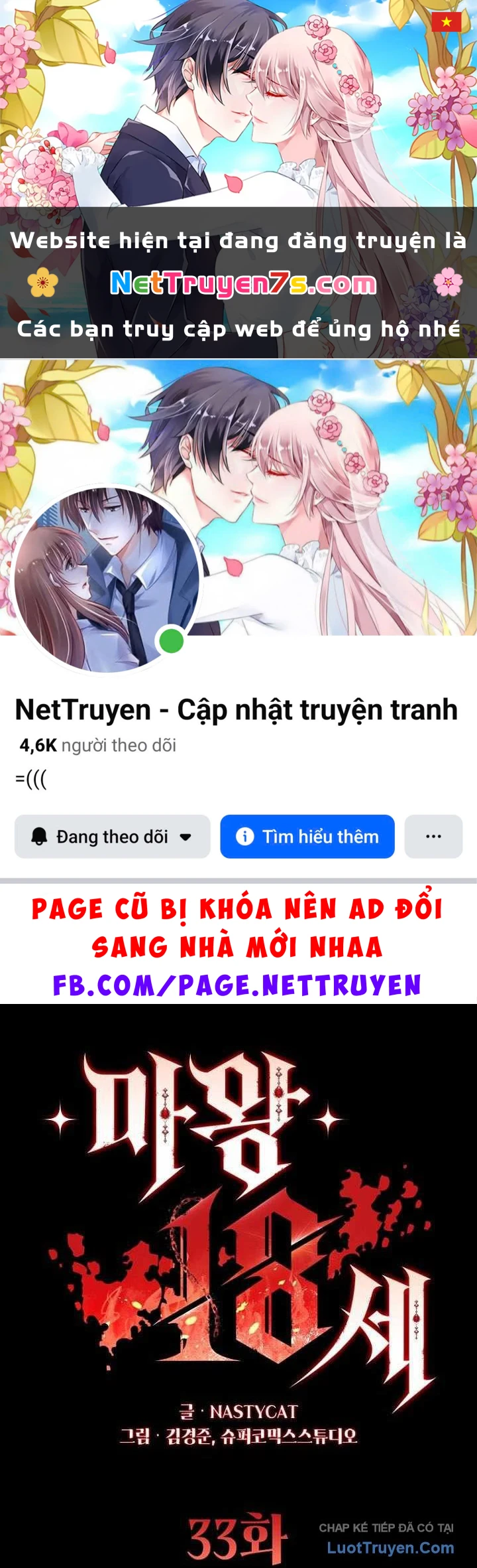 Ma Vương 18 Tuổi Chapter 33 - 1