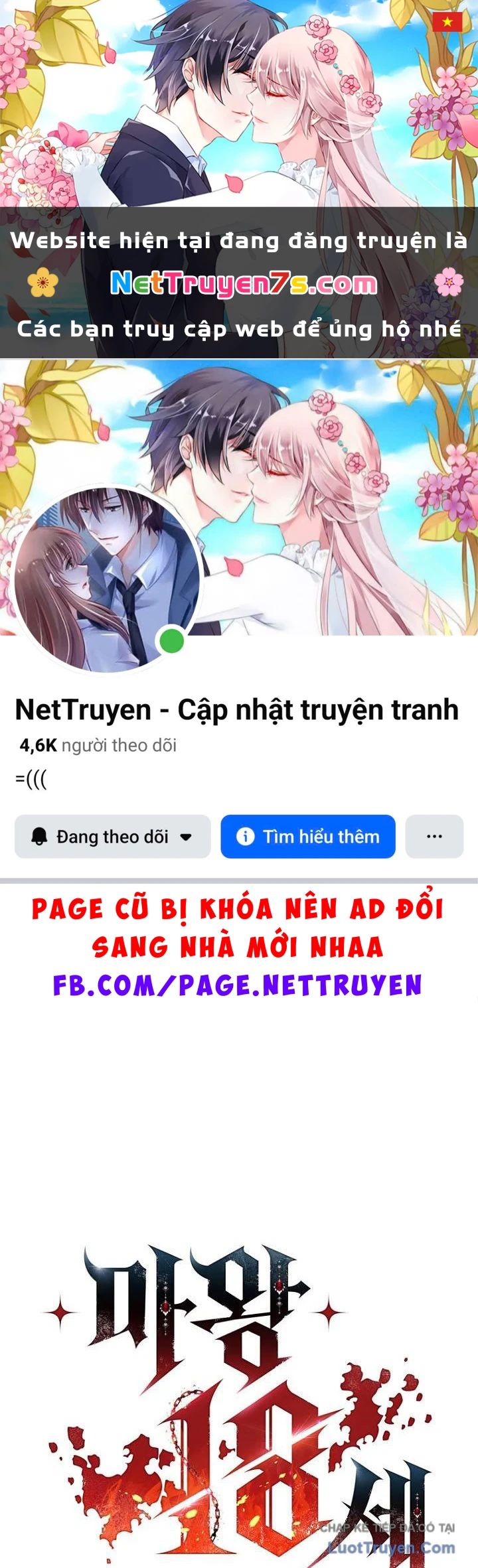 Ma Vương 18 Tuổi Chapter 34 - 1