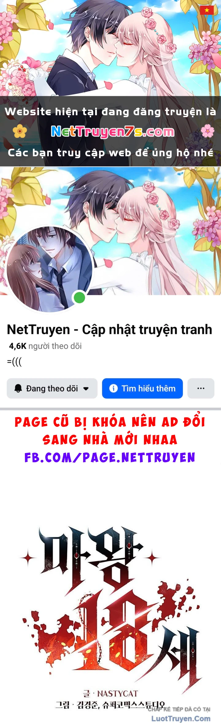 Ma Vương 18 Tuổi Chapter 35 - 1