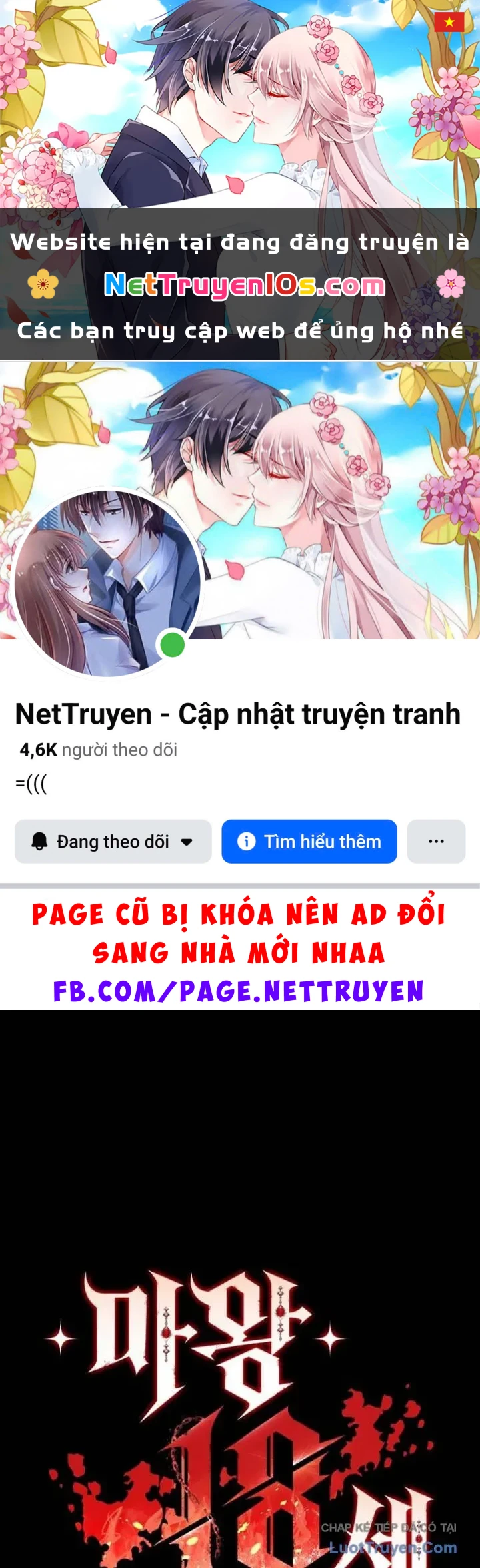 Ma Vương 18 Tuổi Chapter 36 - 1