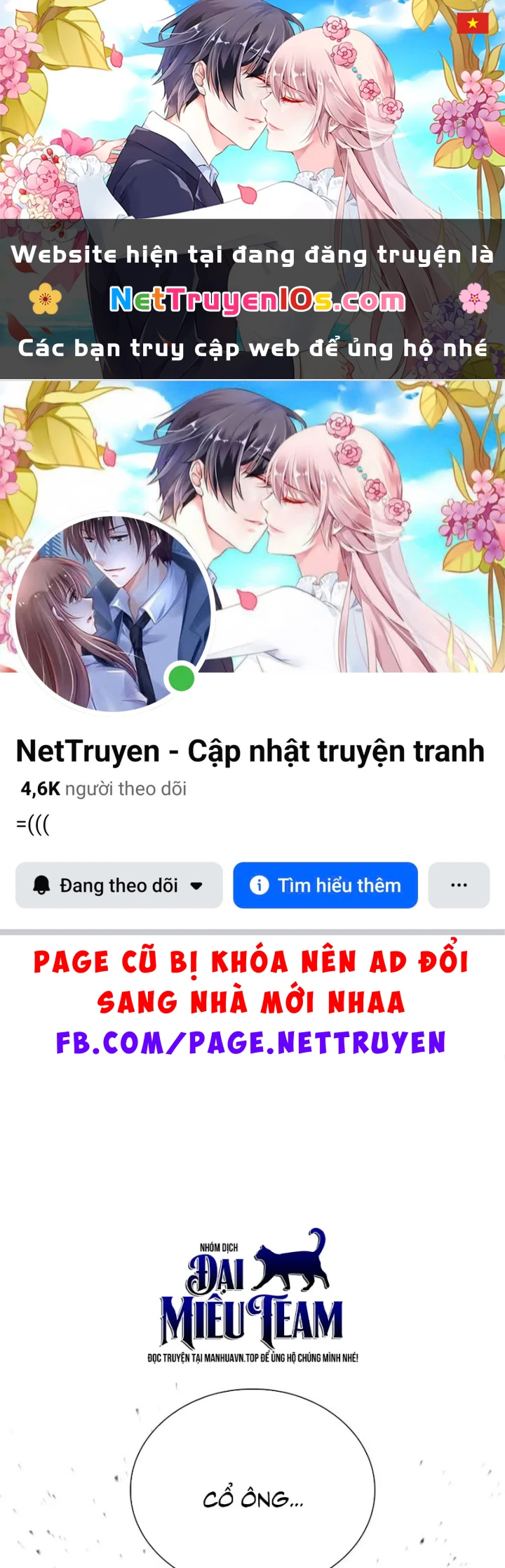 Ma Vương 18 Tuổi Chapter 37 - 1
