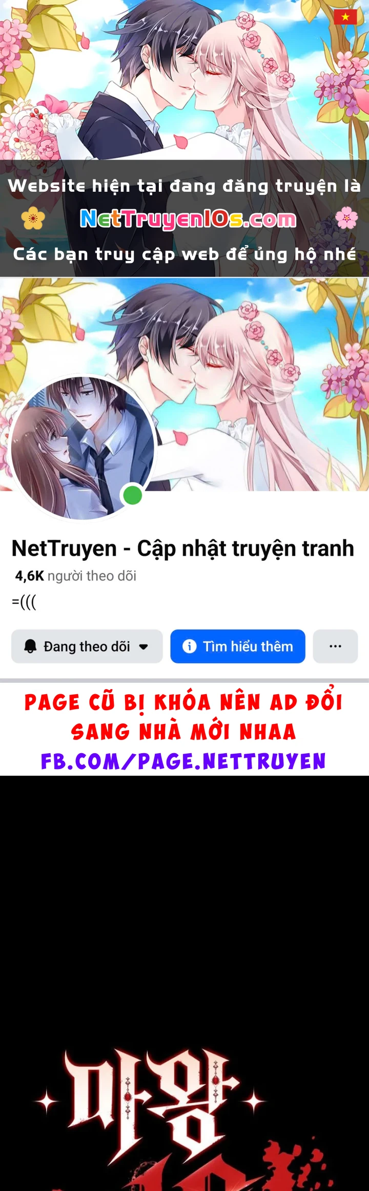 Ma Vương 18 Tuổi Chapter 38 - 1