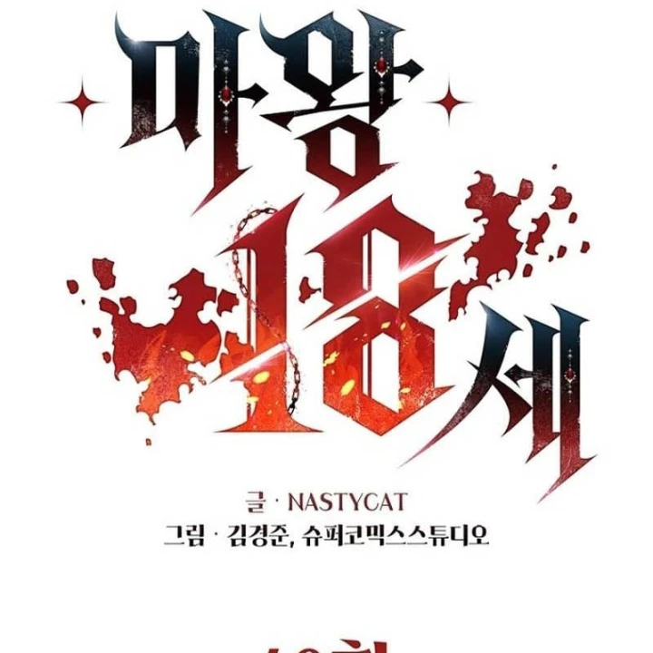 Ma Vương 18 Tuổi Chapter 40 - 23