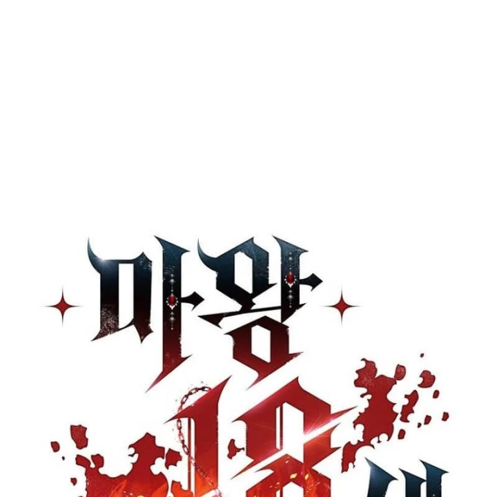 Ma Vương 18 Tuổi Chapter 41 - 33