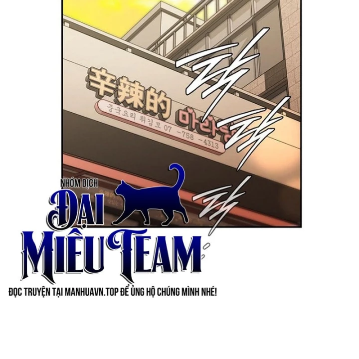 Ma Vương 18 Tuổi Chapter 45 - 12