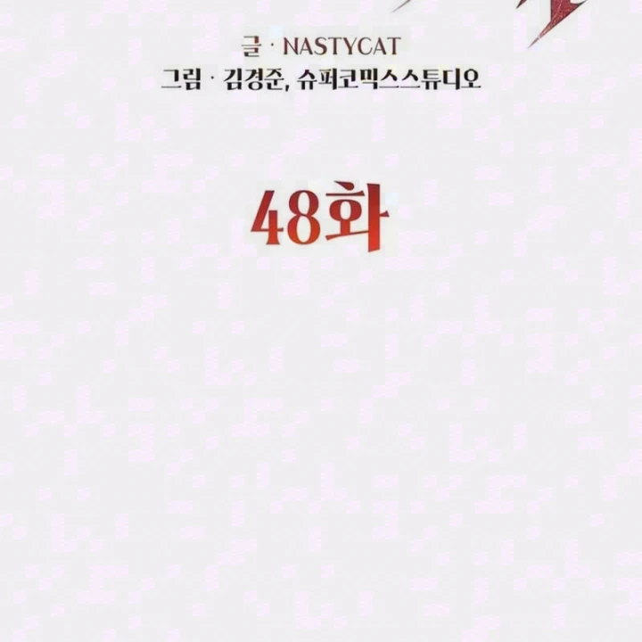 Ma Vương 18 Tuổi Chapter 48 - 4