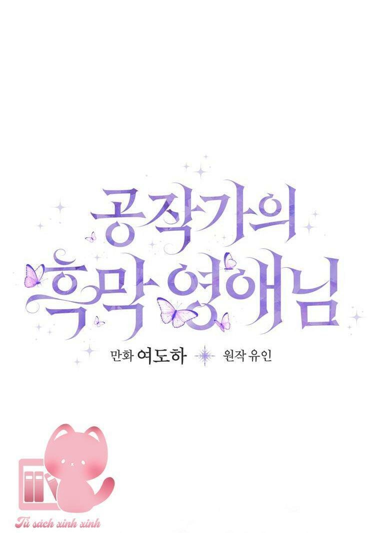 Tiểu Thư Hắc Ám Nhà Công Tước Chapter 3 - 60