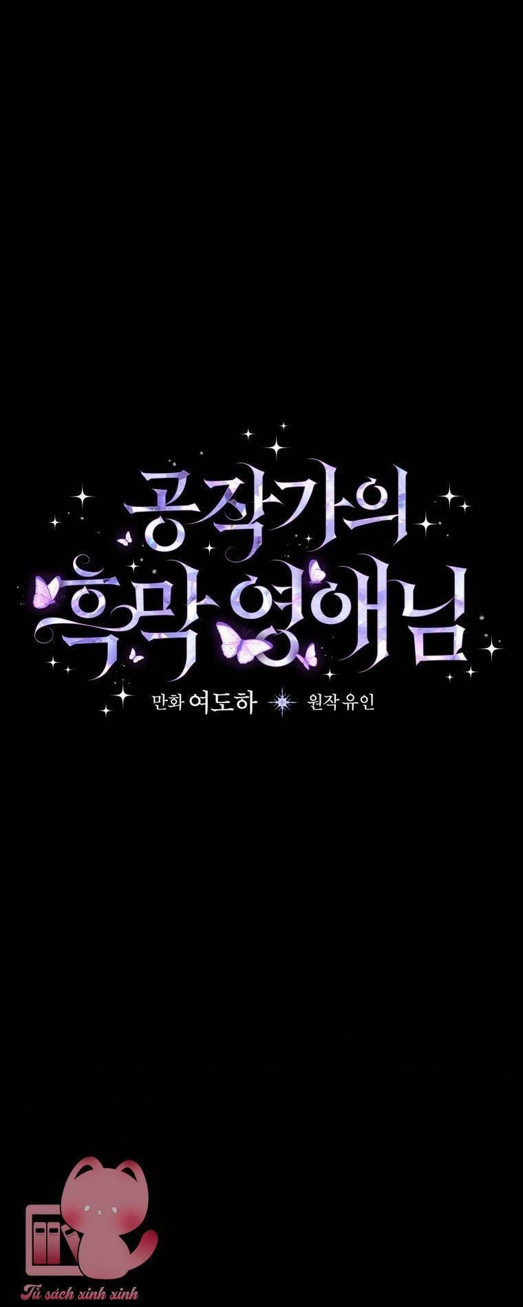 Tiểu Thư Hắc Ám Nhà Công Tước Chapter 7 - 31