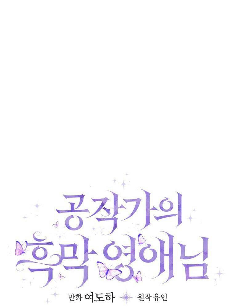 Tiểu Thư Hắc Ám Nhà Công Tước Chapter 8 - 42