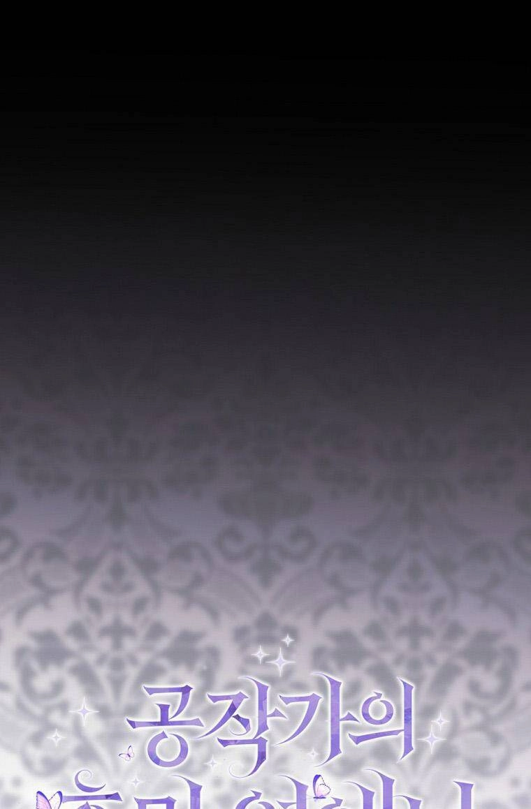 Tiểu Thư Hắc Ám Nhà Công Tước Chapter 17 - 26