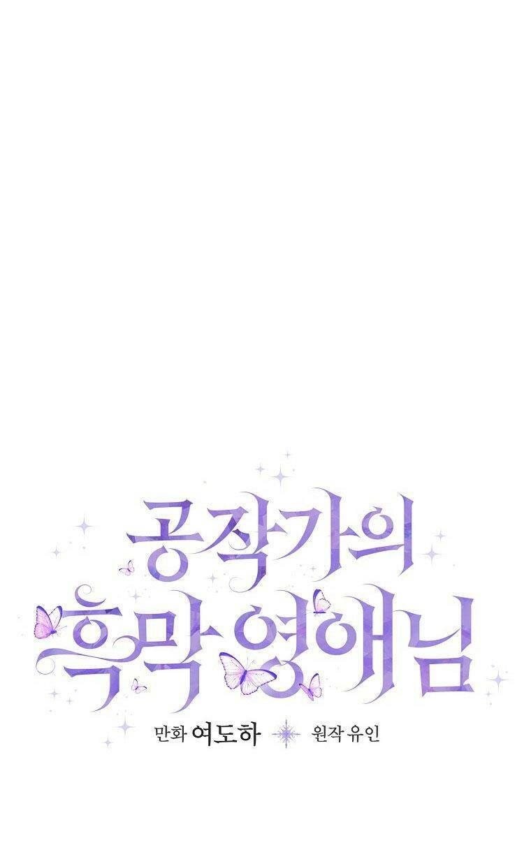 Tiểu Thư Hắc Ám Nhà Công Tước Chapter 26 - 30