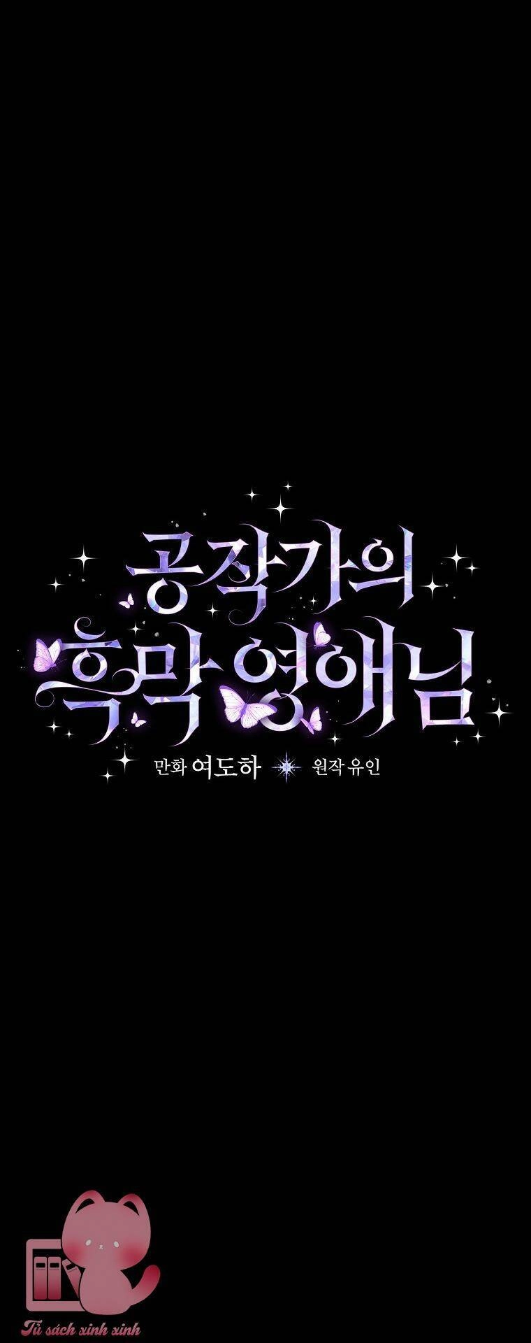 Tiểu Thư Hắc Ám Nhà Công Tước Chapter 27 - 10