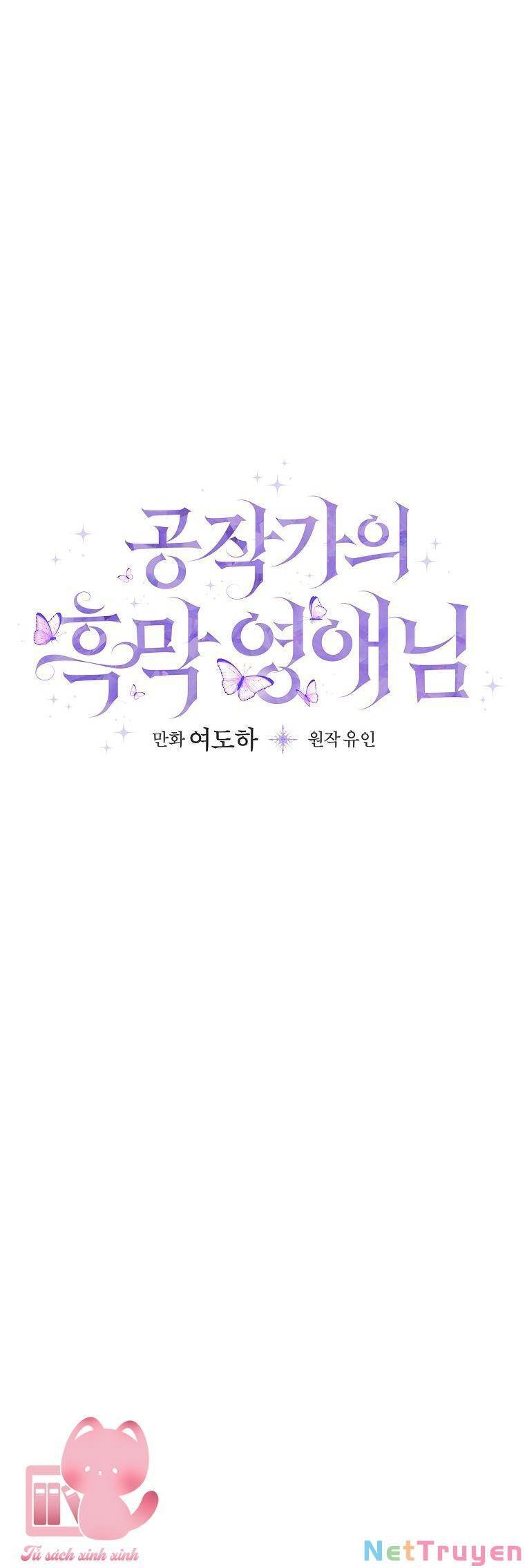 Tiểu Thư Hắc Ám Nhà Công Tước Chapter 28 - 15