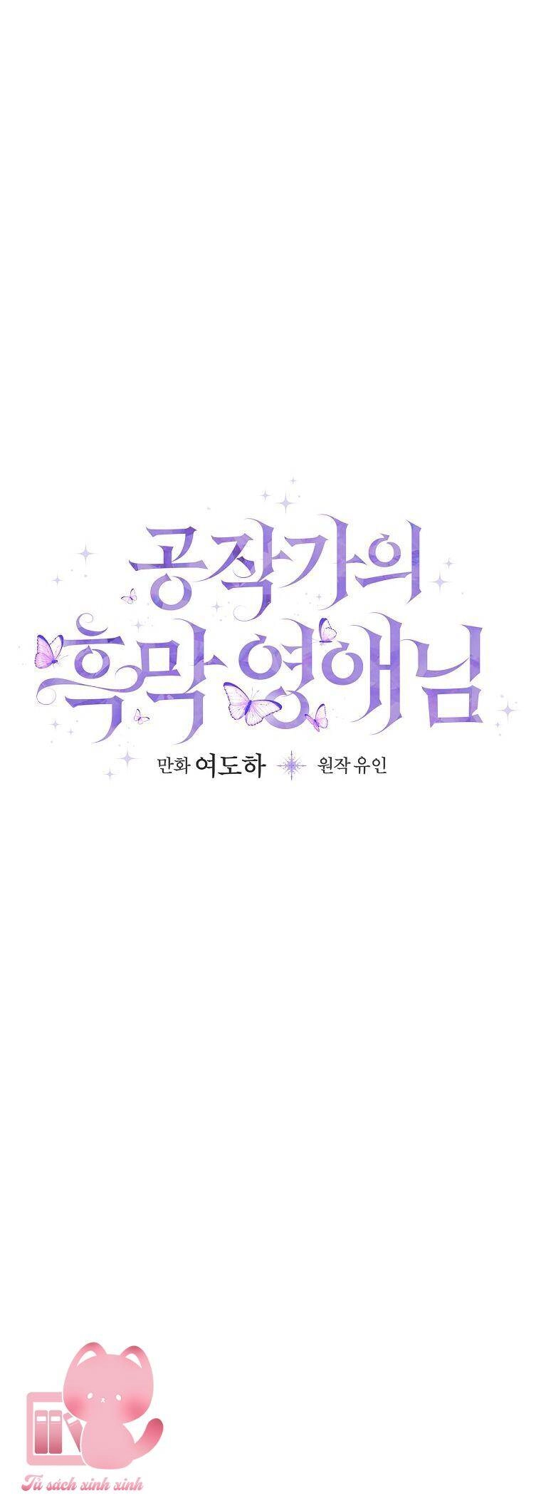 Tiểu Thư Hắc Ám Nhà Công Tước Chapter 30 - 16