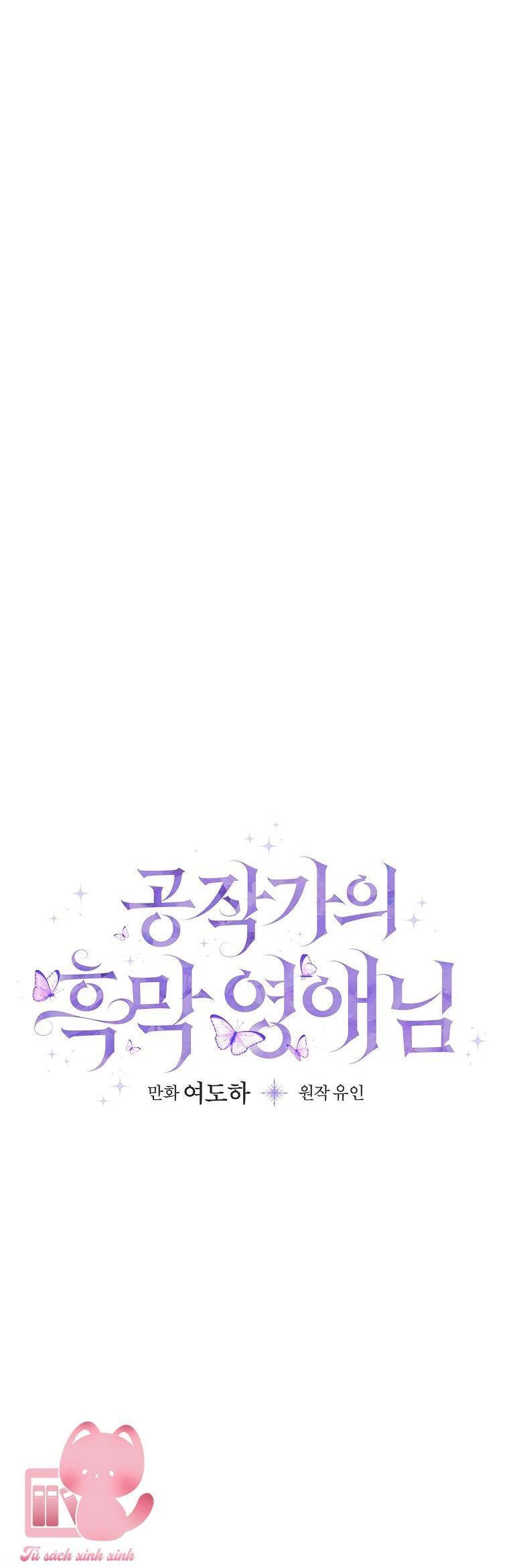 Tiểu Thư Hắc Ám Nhà Công Tước Chapter 31 - 9