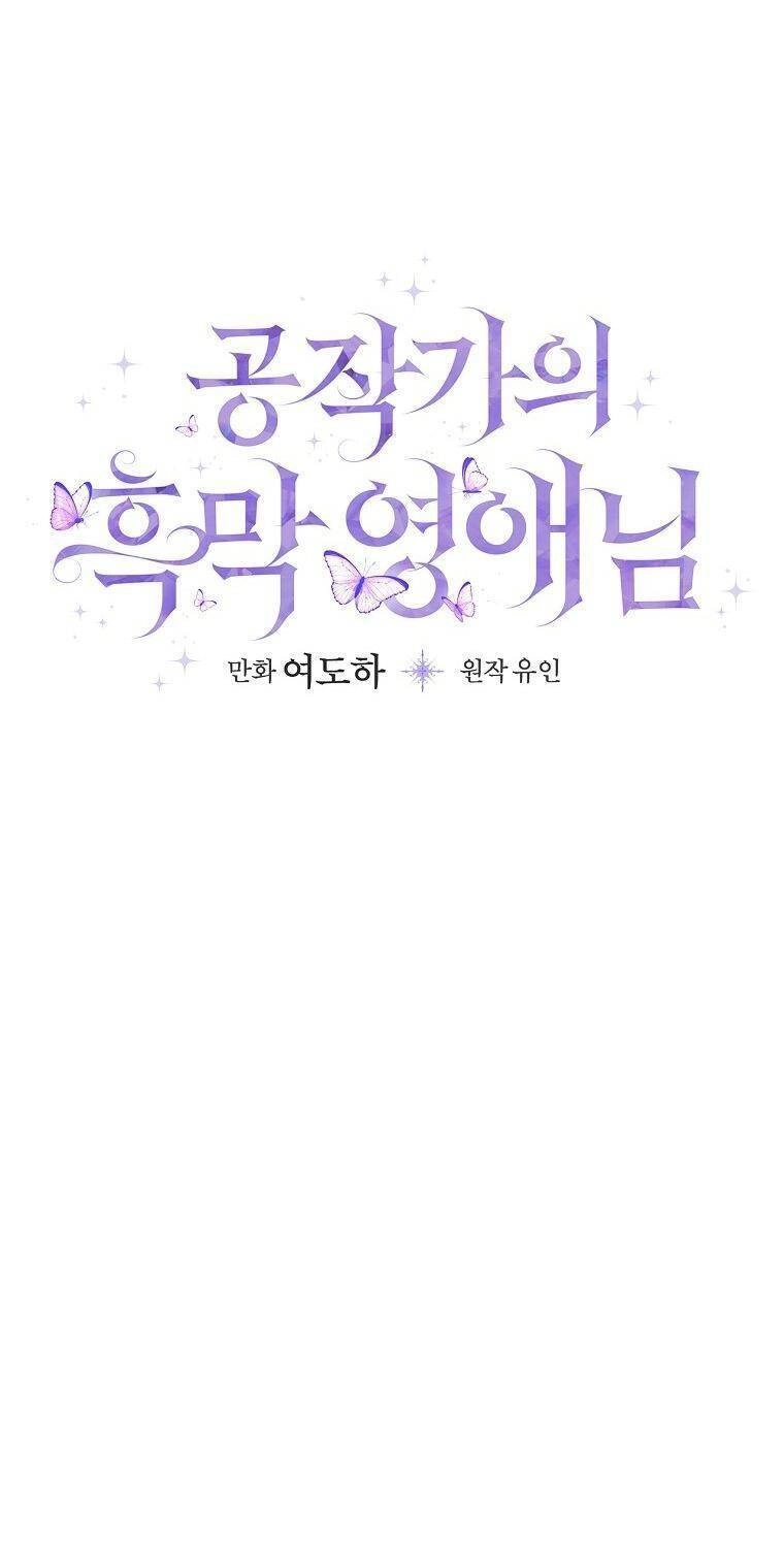 Tiểu Thư Hắc Ám Nhà Công Tước Chapter 32 - 14