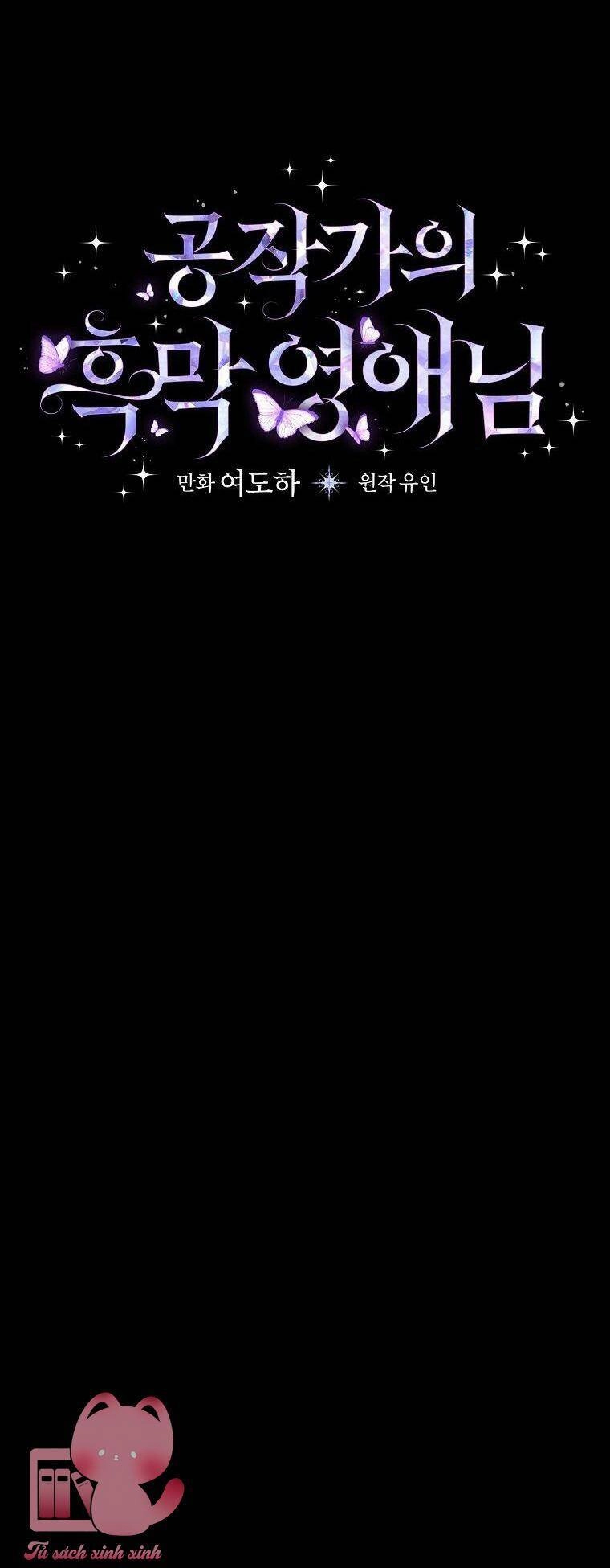 Tiểu Thư Hắc Ám Nhà Công Tước Chapter 33 - 22