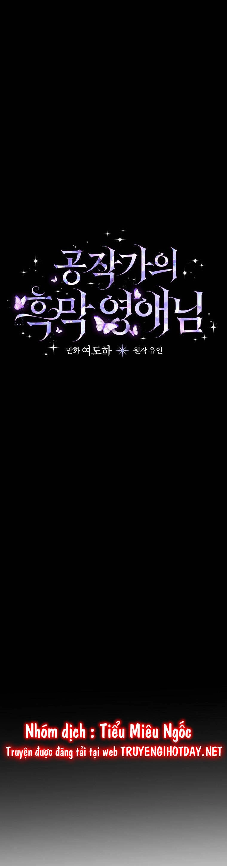 Tiểu Thư Hắc Ám Nhà Công Tước Chapter 45 - 12