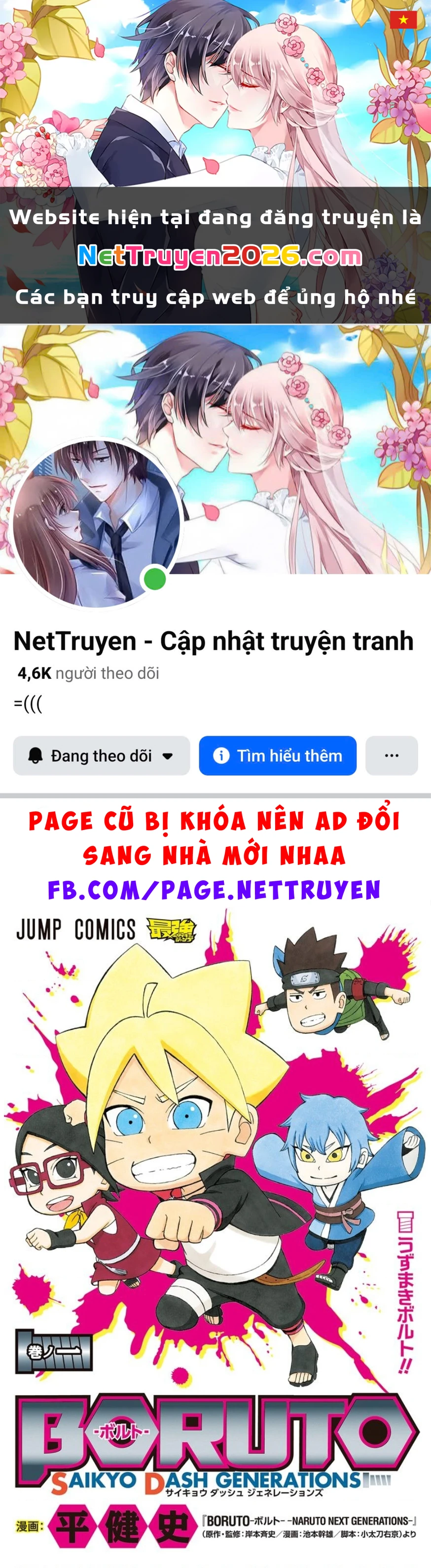 Boruto Saikyo Dash Chapter 1 - 1