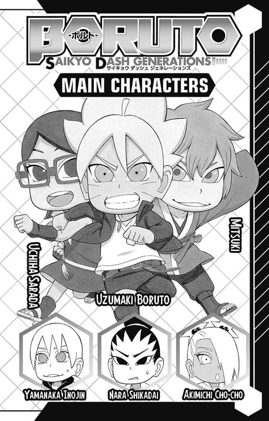 Boruto Saikyo Dash Chapter 1 - 4