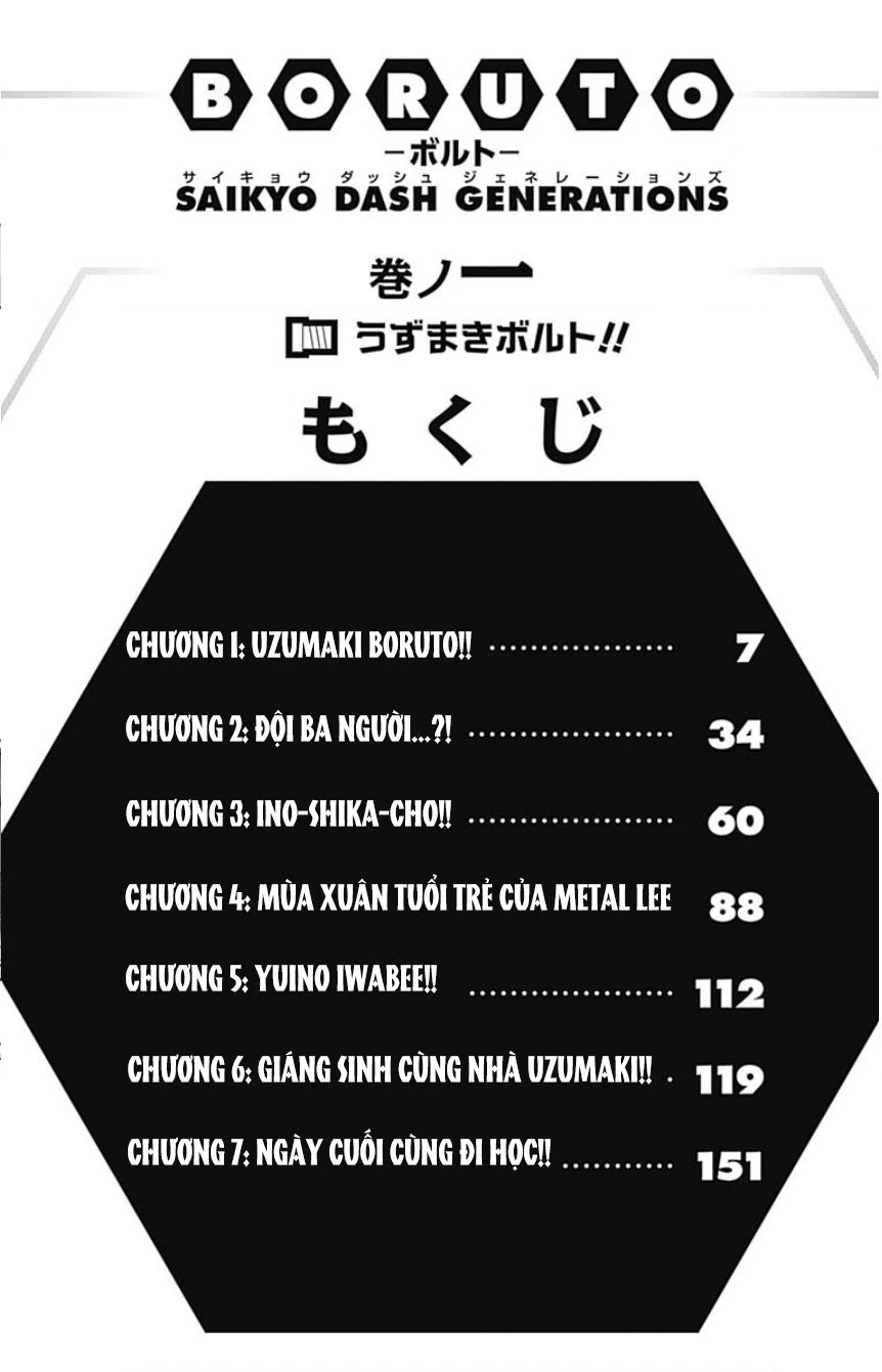 Boruto Saikyo Dash Chapter 1 - 6