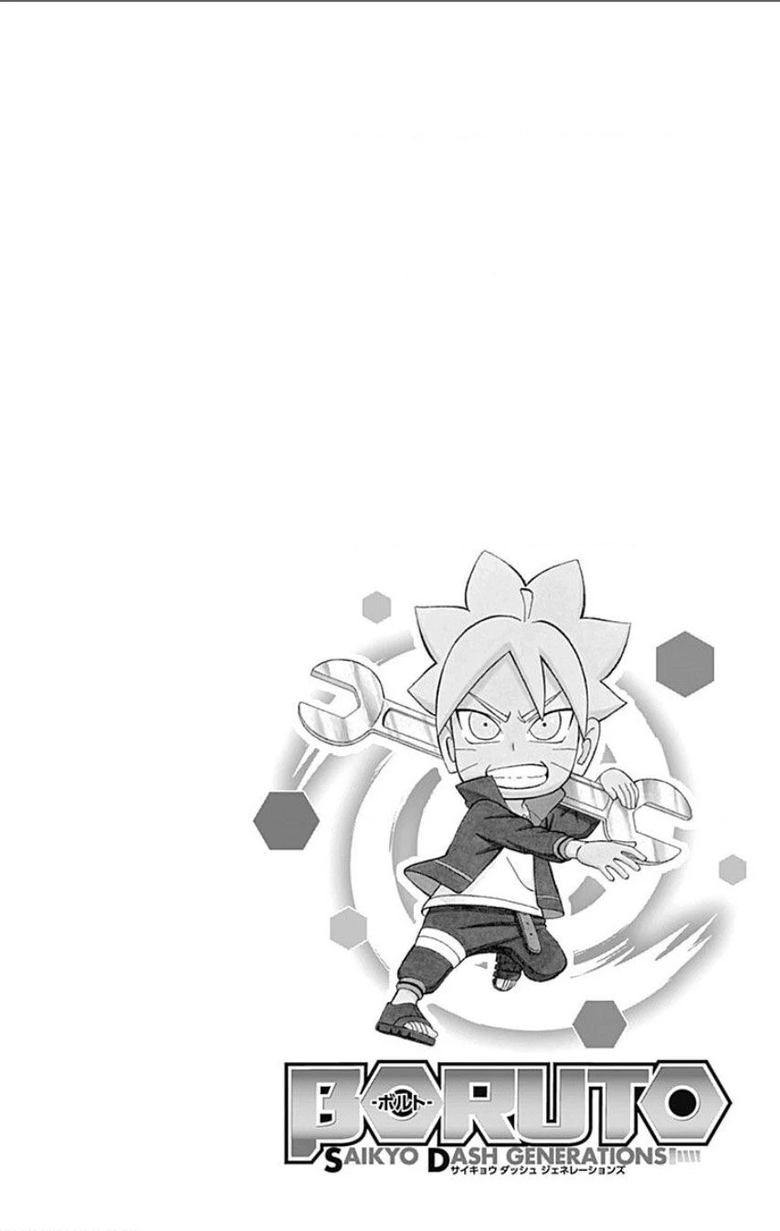 Boruto Saikyo Dash Chapter 1 - 8