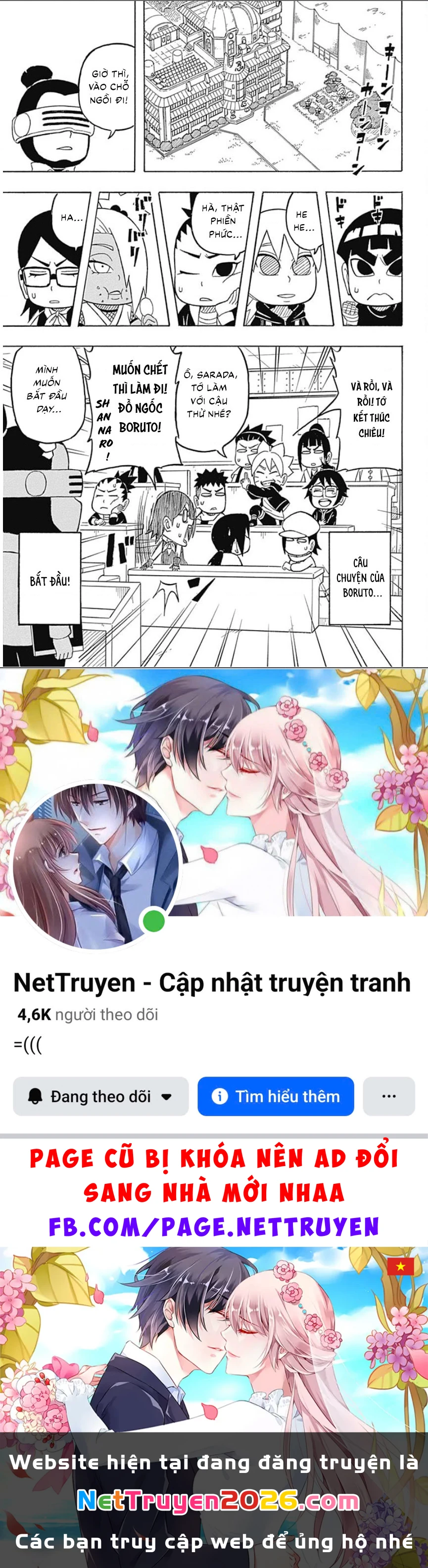 Boruto Saikyo Dash Chapter 1 - 32