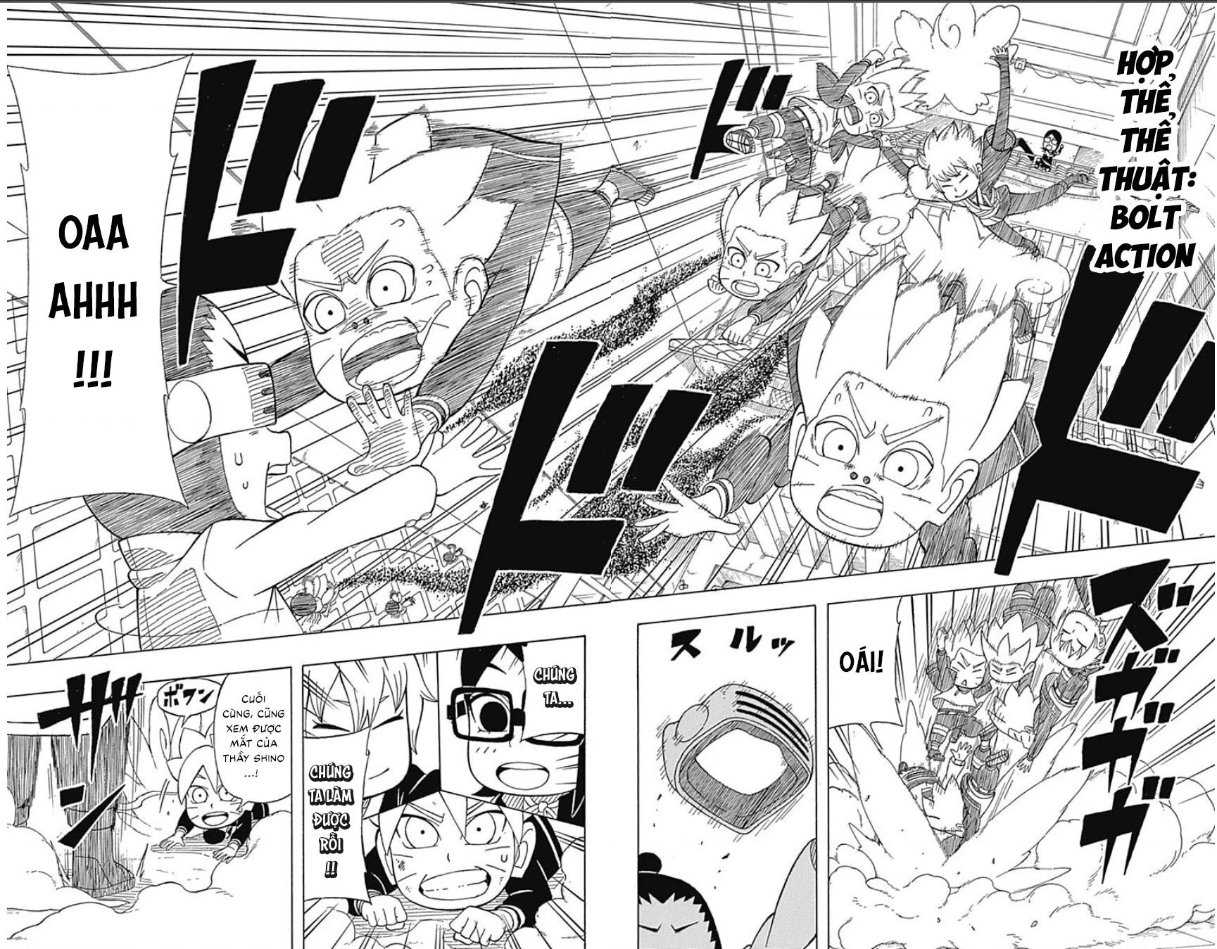 Boruto Saikyo Dash Chapter 2 - 23