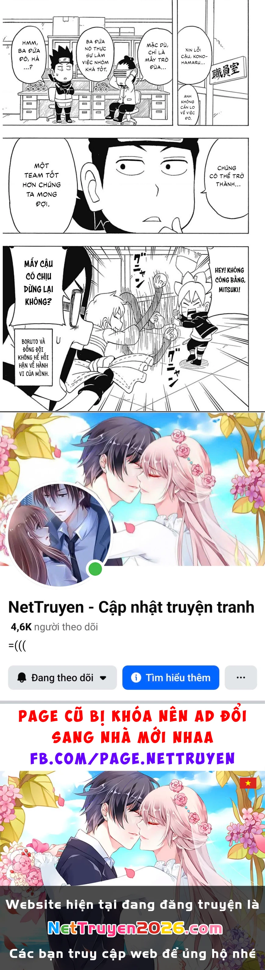 Boruto Saikyo Dash Chapter 2 - 25