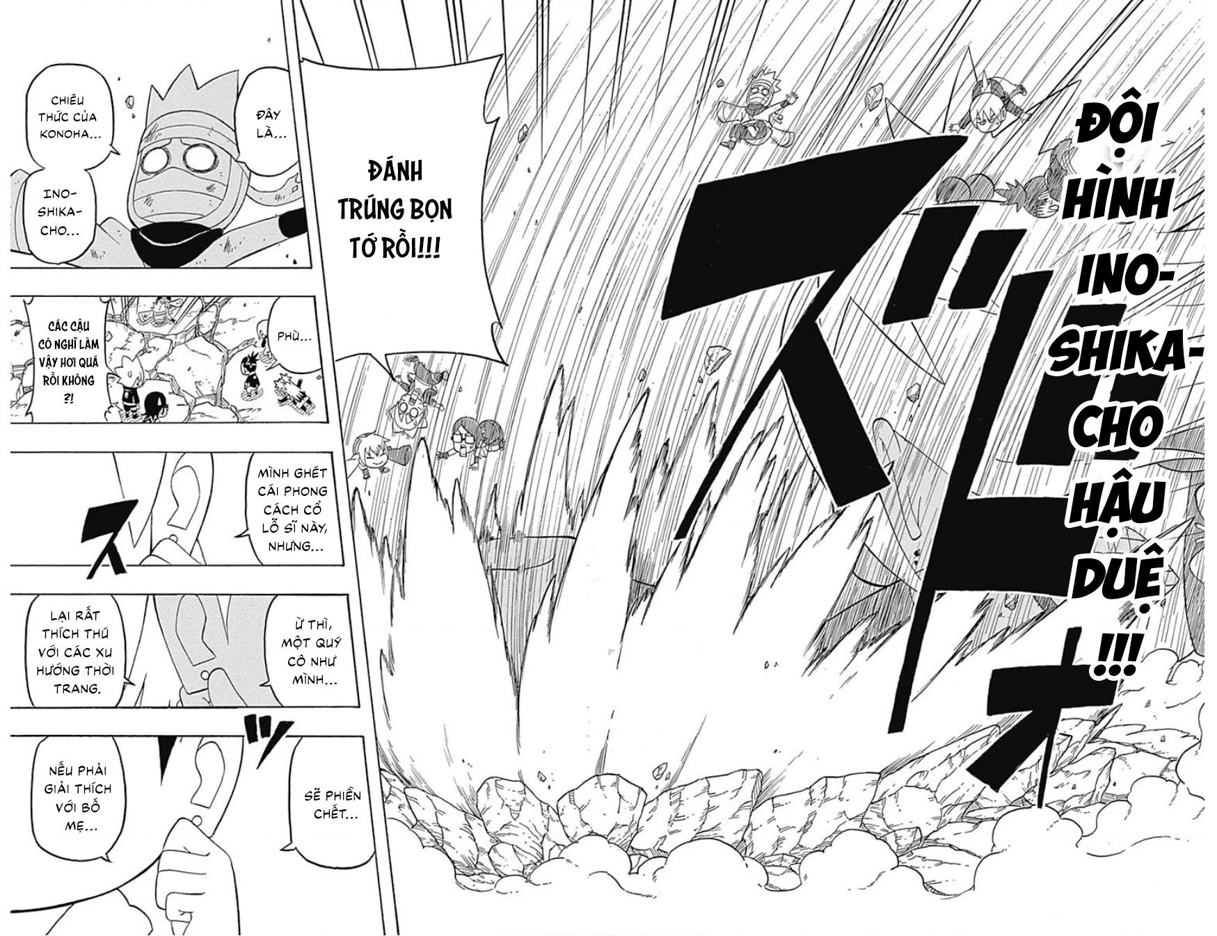 Boruto Saikyo Dash Chapter 3 - 25