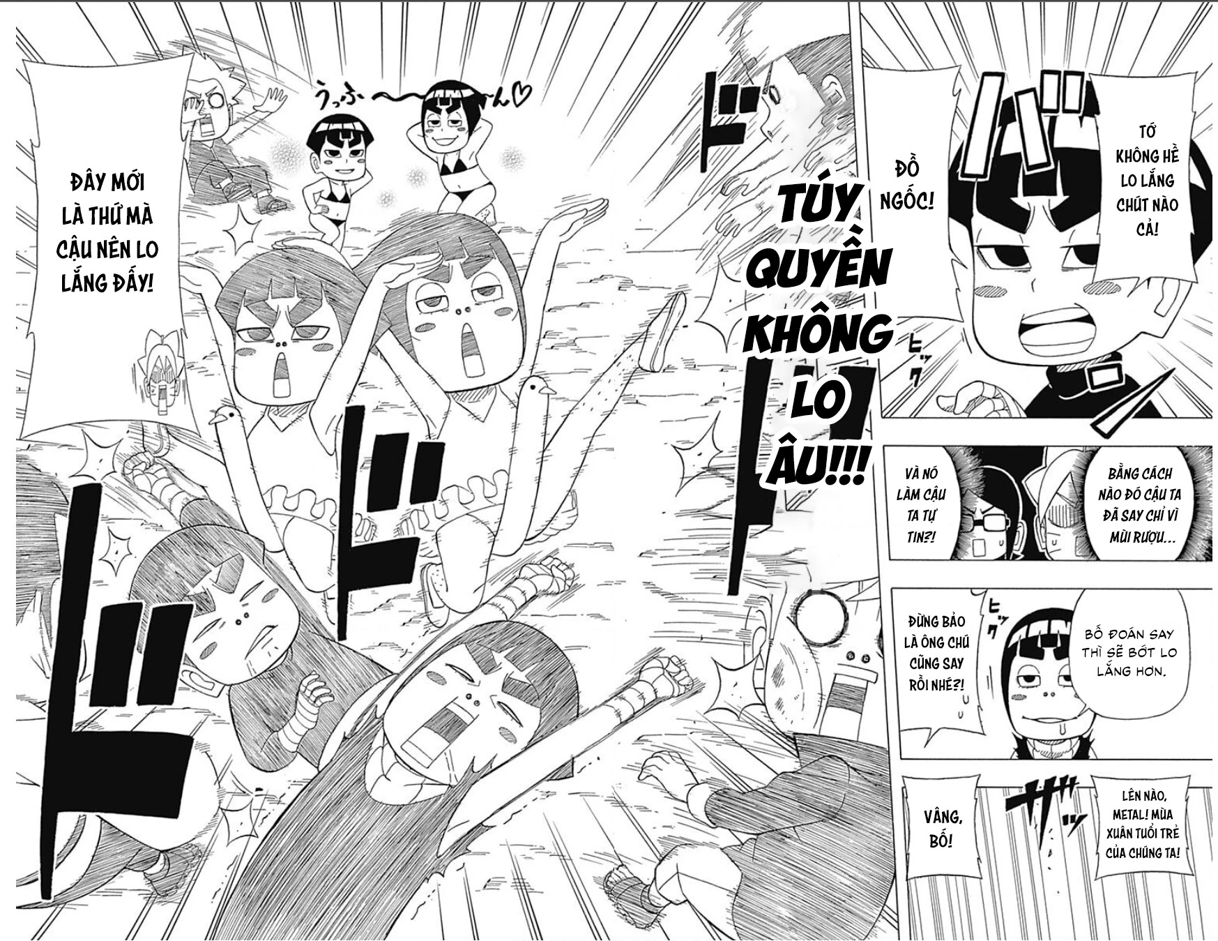 Boruto Saikyo Dash Chapter 4 - 21