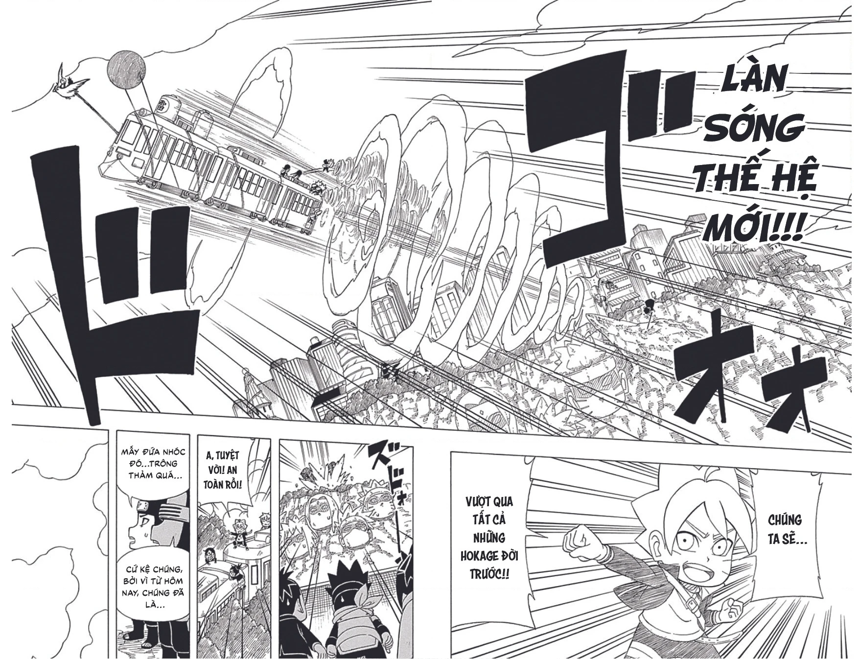 Boruto Saikyo Dash Chapter 7 - 29