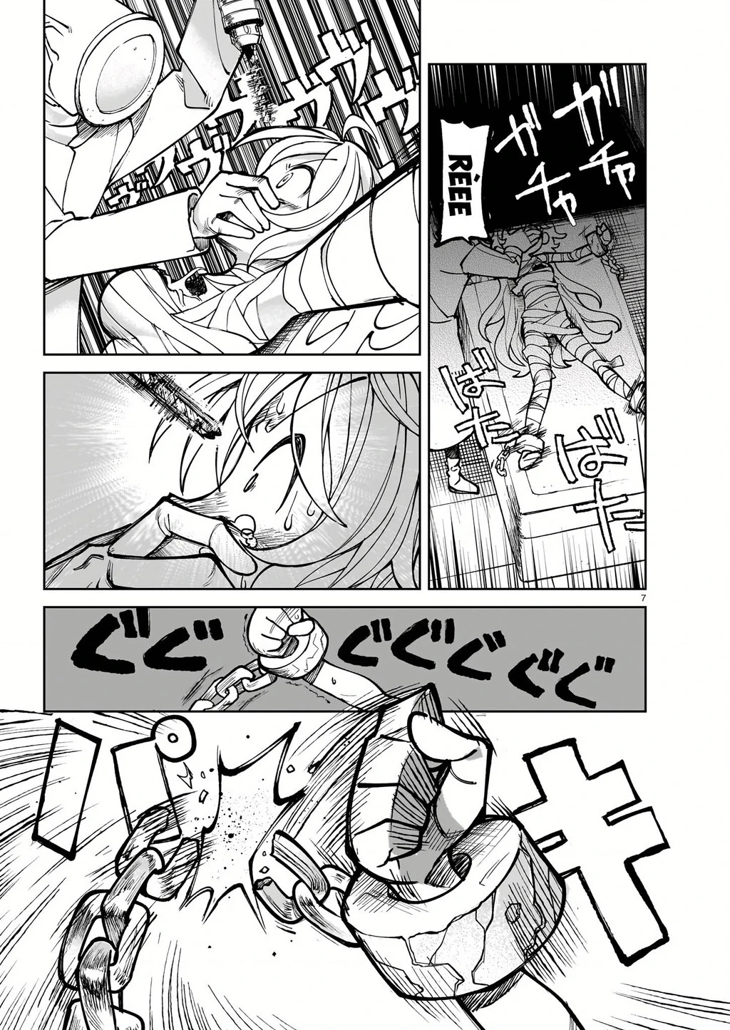 Abysmal Chapter 1 - 8