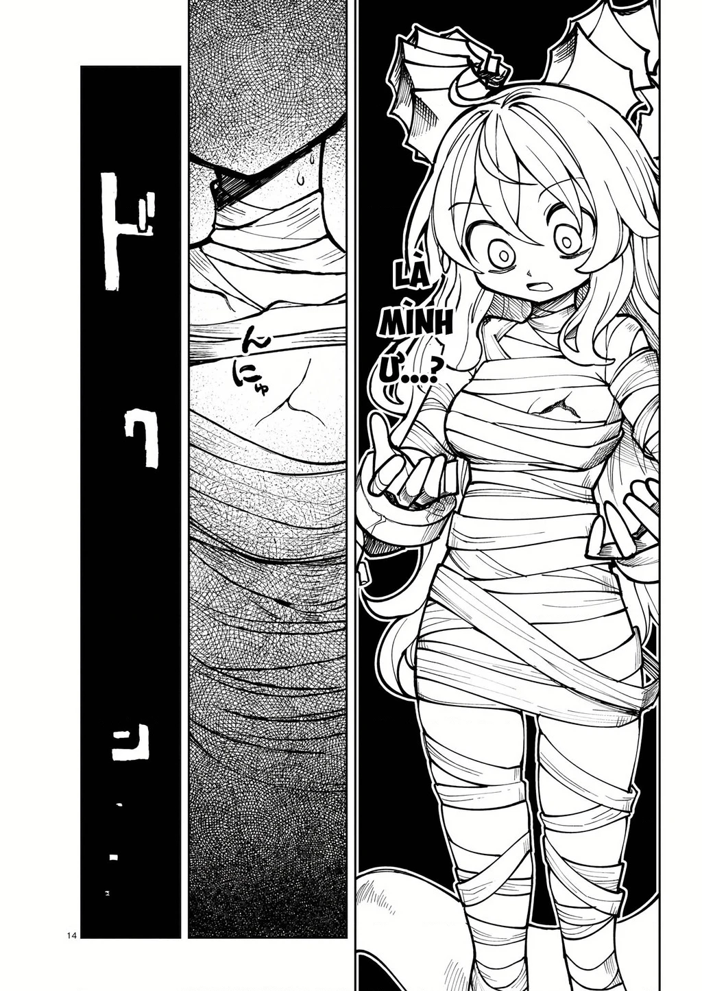 Abysmal Chapter 1 - 15