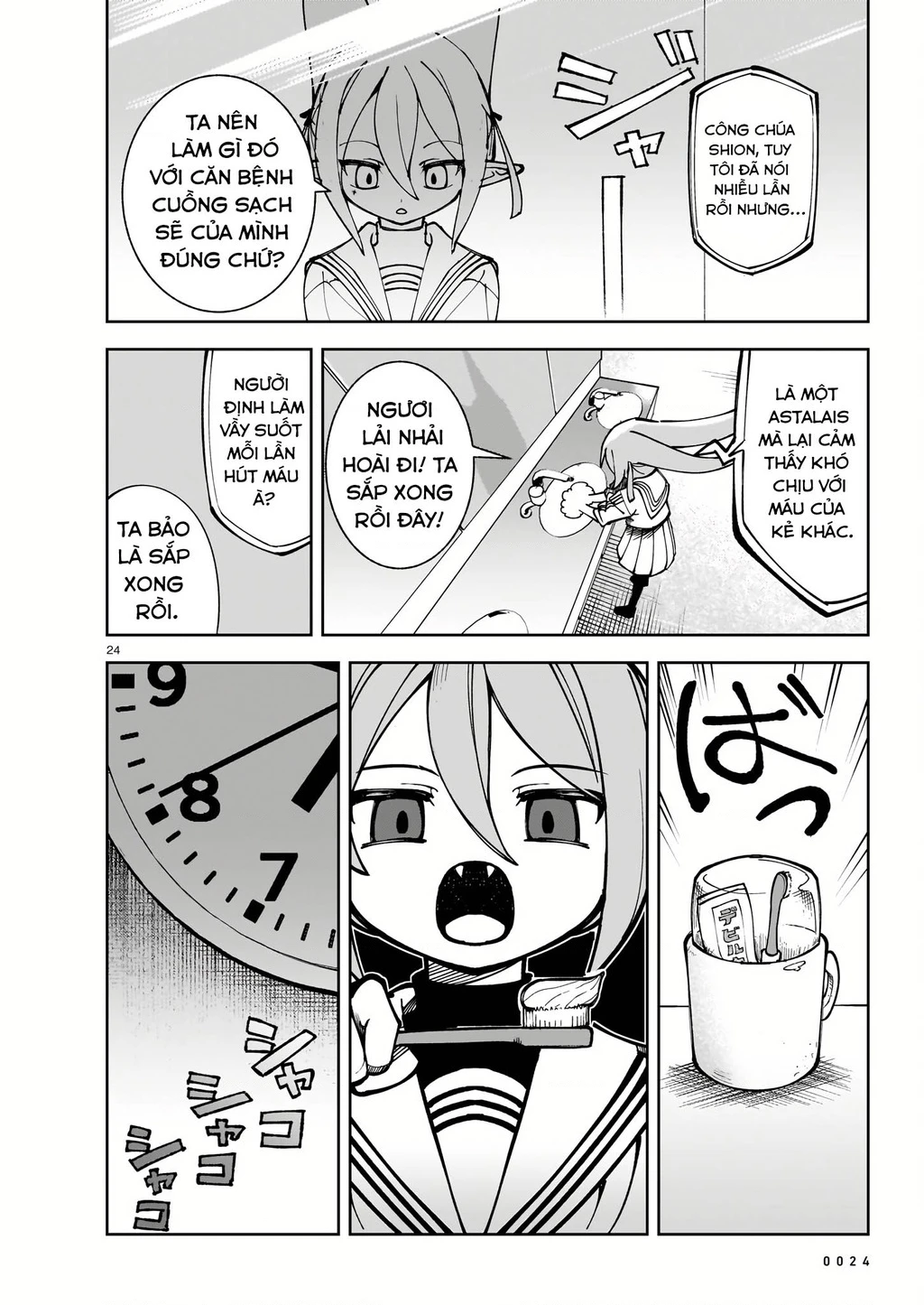 Abysmal Chapter 1 - 24