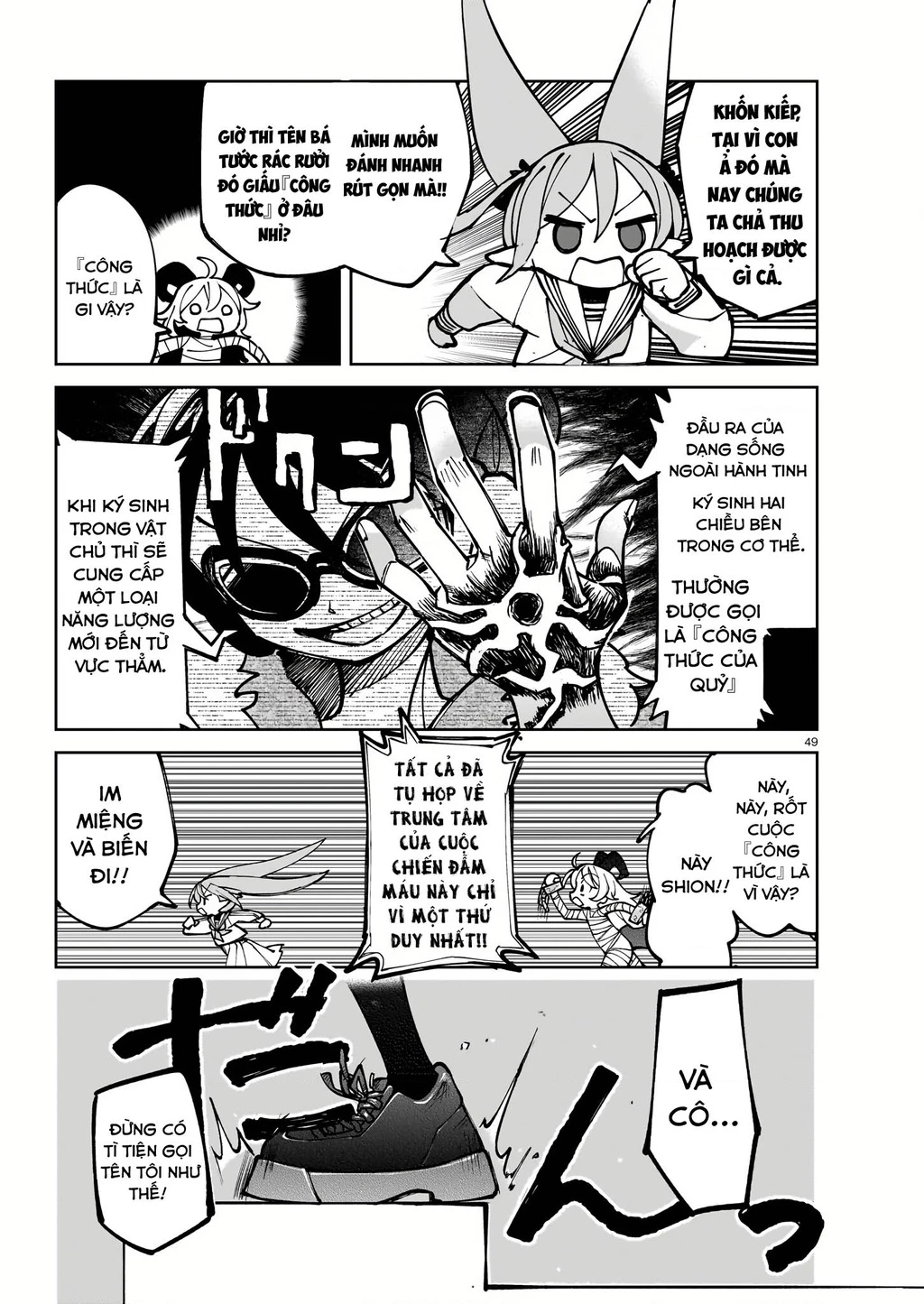 Abysmal Chapter 1 - 46