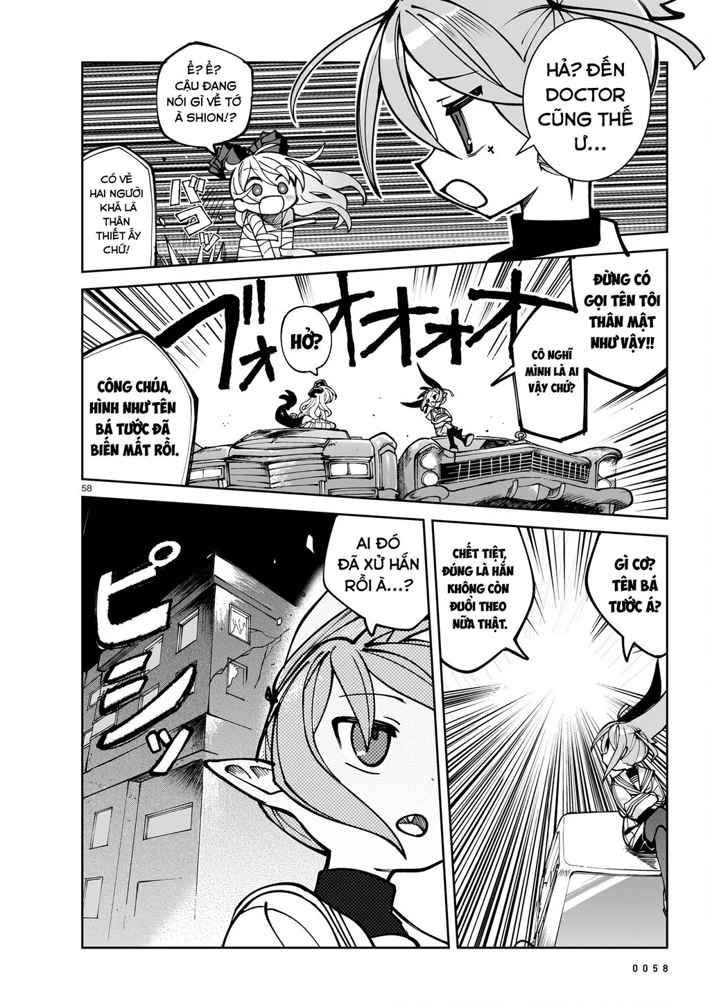 Abysmal Chapter 1 - 55