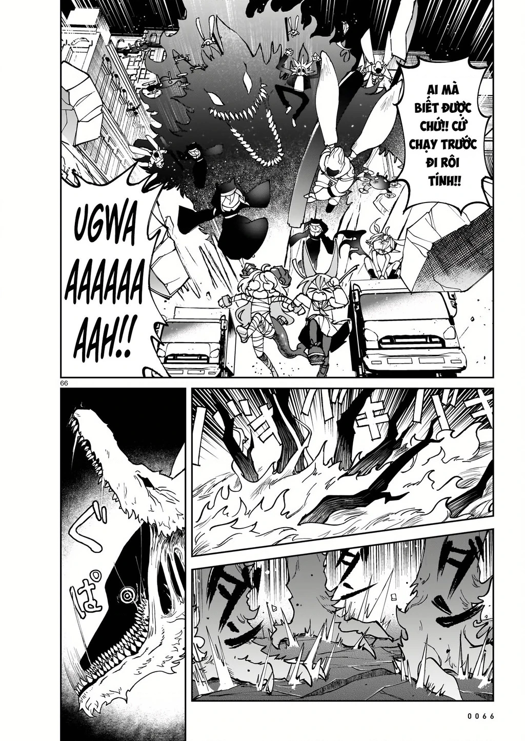 Abysmal Chapter 1 - 61